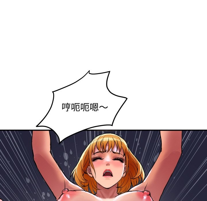 顶级豪门秘辛第13話