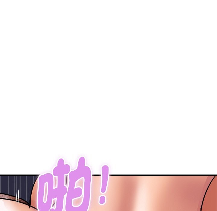 顶级豪门秘辛第13話