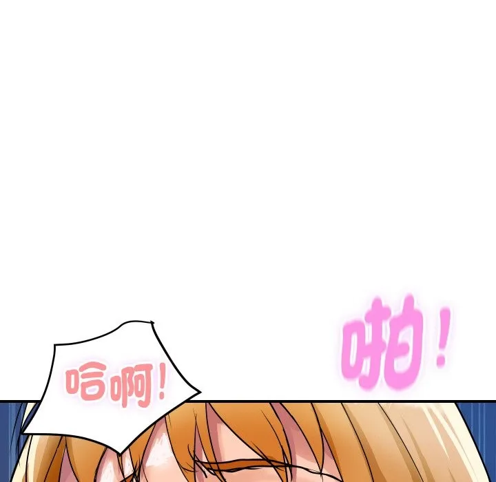 顶级豪门秘辛-第13話 - 图片 137