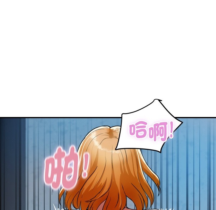 顶级豪门秘辛第13話