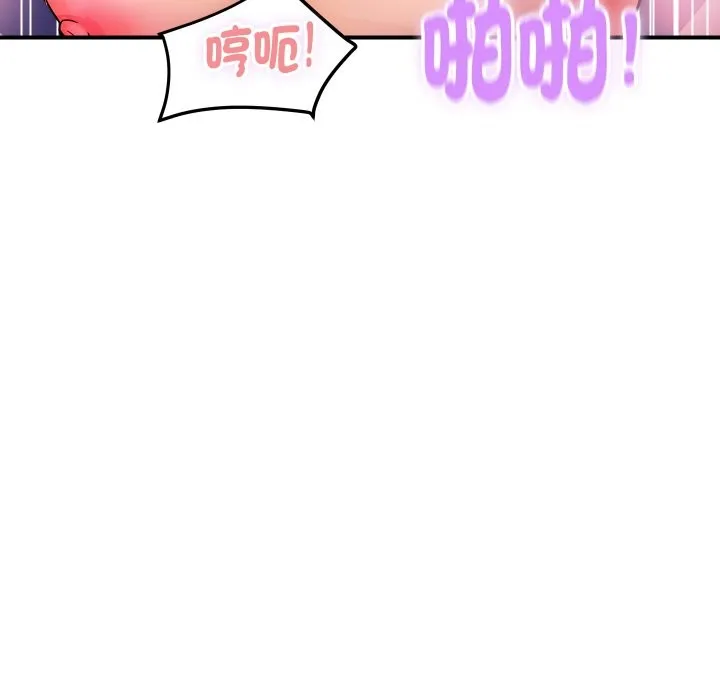 頂級豪門祕辛第13話