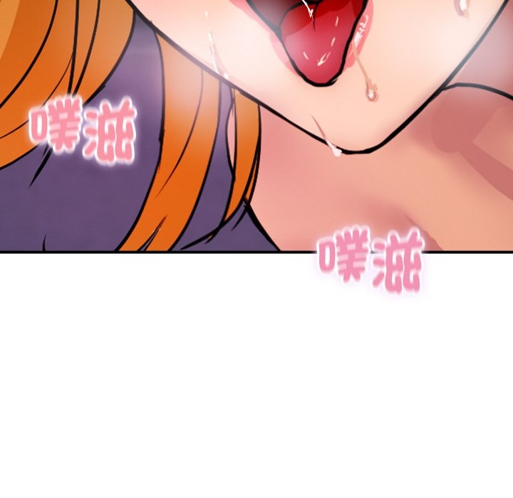 頂級豪門祕辛第13話