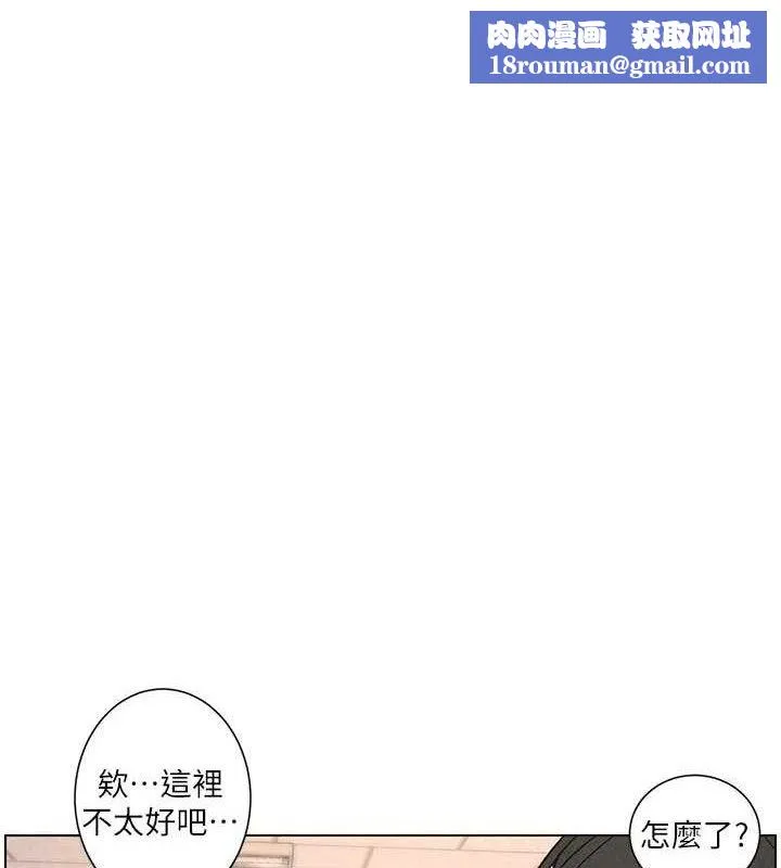 兄妹的秘密授课-第72話-在公廁體驗海嘯play - 图片 1