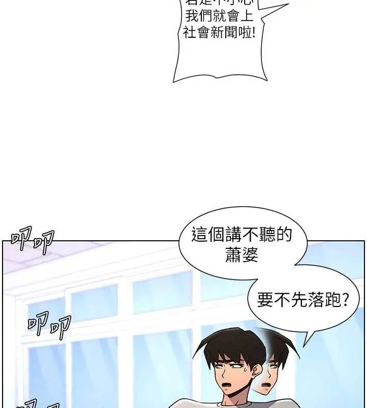 兄妹的秘密授课-第72話-在公廁體驗海嘯play - 图片 5