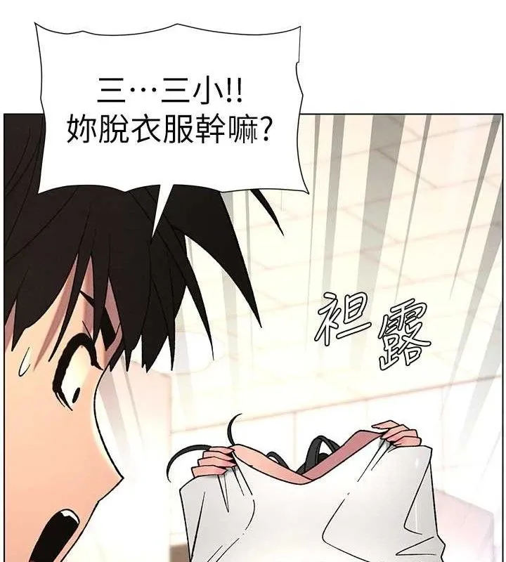 兄妹的秘密授课-第72話-在公廁體驗海嘯play - 图片 17