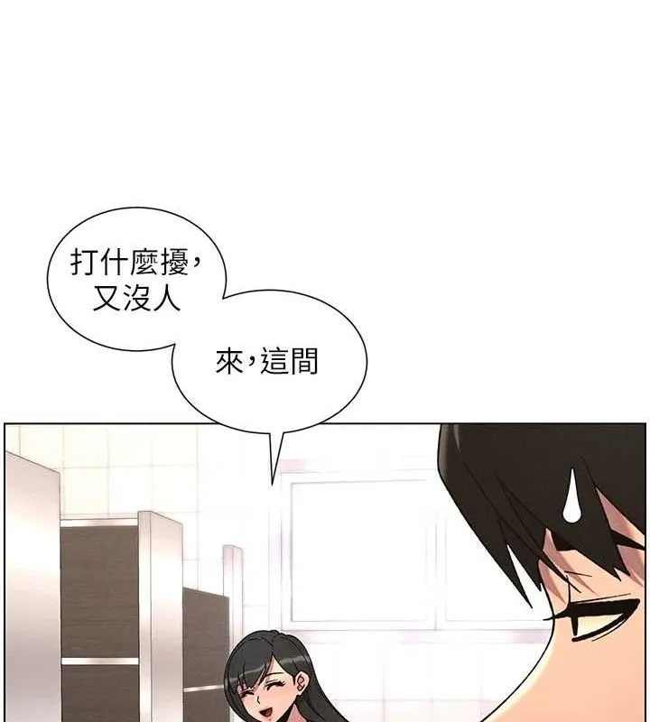 兄妹的秘密授课-第72話-在公廁體驗海嘯play - 图片 14