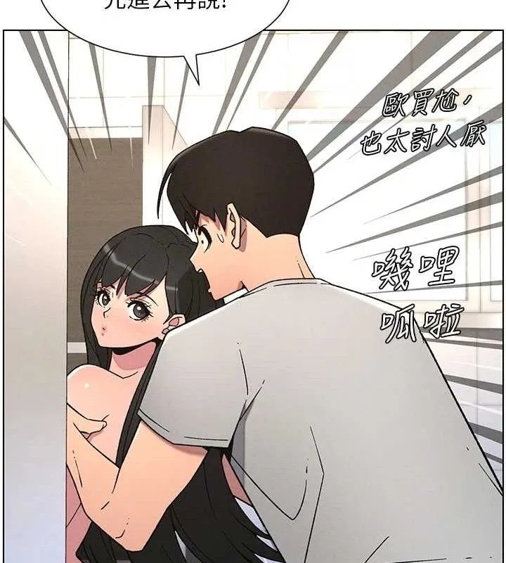 兄妹的秘密授課第72話-在公廁體驗海嘯play