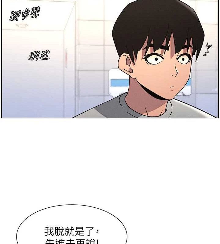 兄妹的秘密授课第72話-在公廁體驗海嘯play