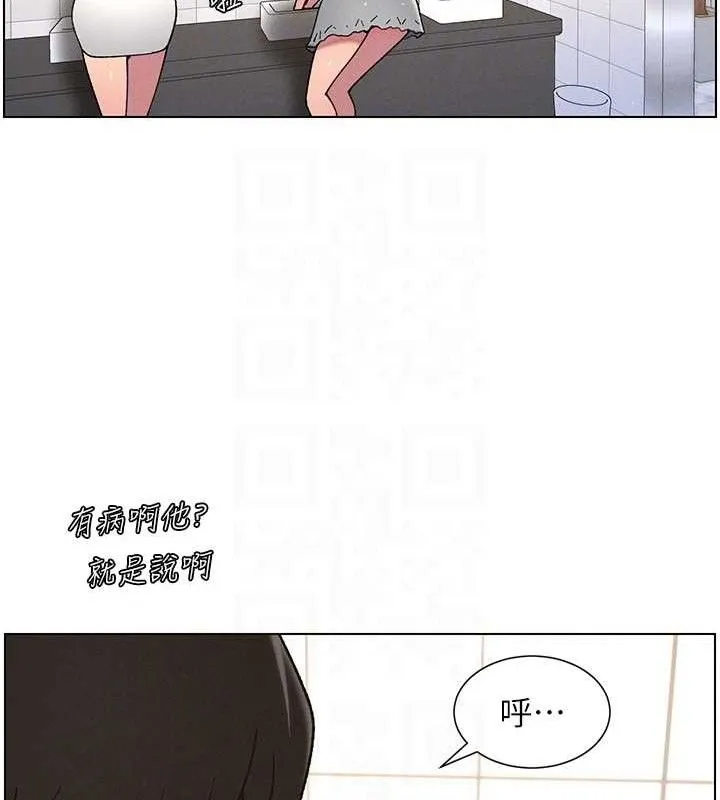 兄妹的秘密授課第72話-在公廁體驗海嘯play
