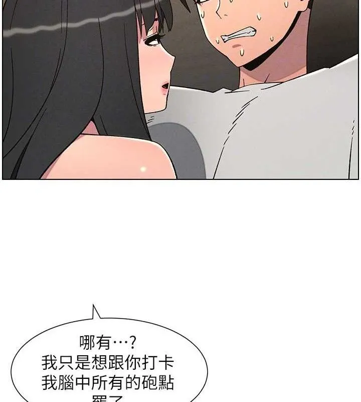 兄妹的秘密授課第72話-在公廁體驗海嘯play