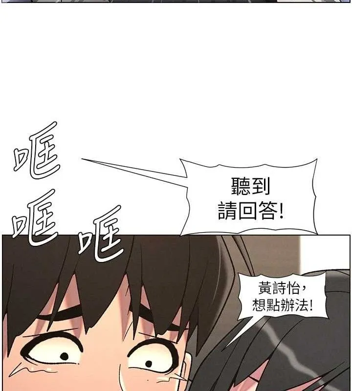 兄妹的秘密授課第72話-在公廁體驗海嘯play