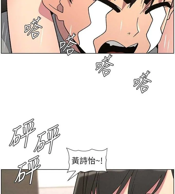 兄妹的秘密授课-第72話-在公廁體驗海嘯play - 图片 55