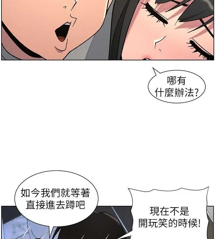 兄妹的秘密授课-第72話-在公廁體驗海嘯play - 图片 52