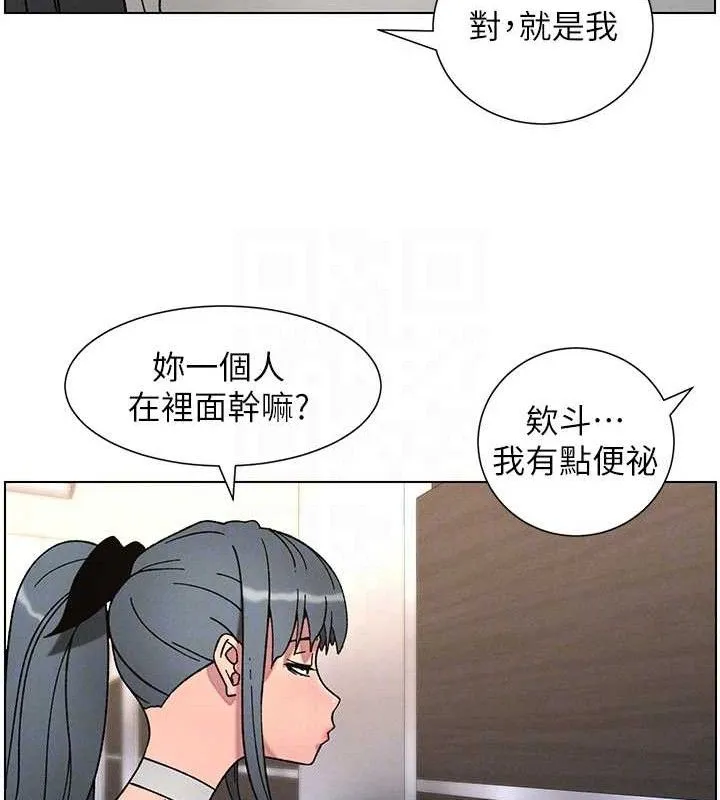兄妹的秘密授课-第72話-在公廁體驗海嘯play - 图片 61