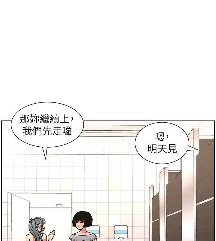 兄妹的秘密授課第72話-在公廁體驗海嘯play