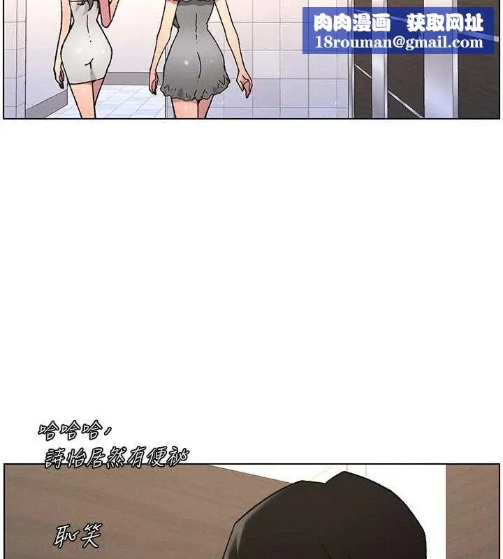 兄妹的秘密授課第72話-在公廁體驗海嘯play