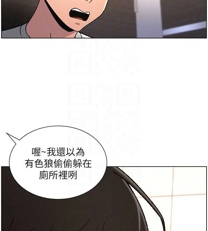 兄妹的秘密授课-第72話-在公廁體驗海嘯play - 图片 63