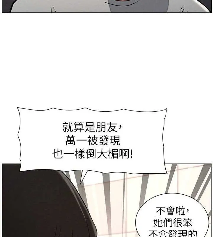 兄妹的秘密授课-第72話-在公廁體驗海嘯play - 图片 70