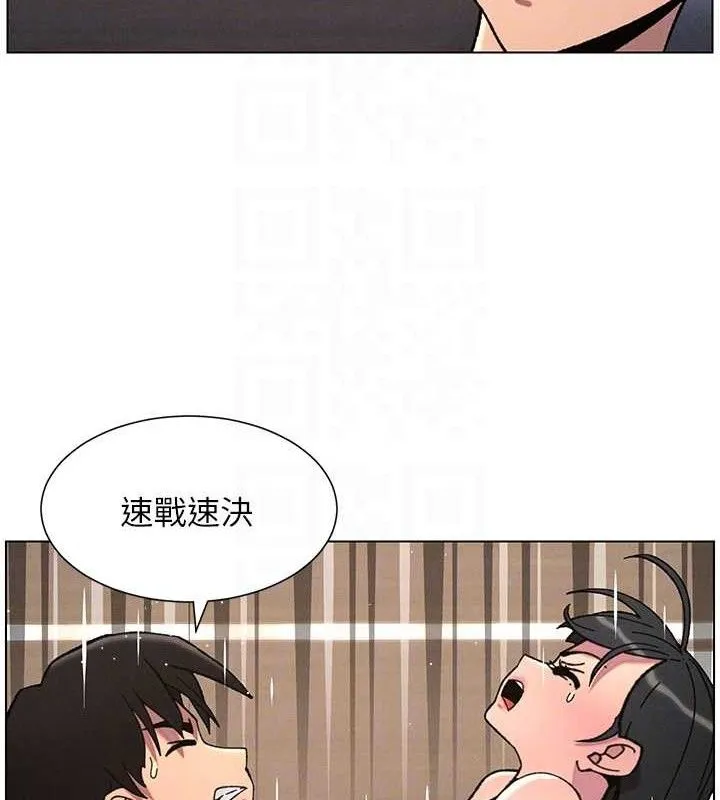 兄妹的秘密授课-第72話-在公廁體驗海嘯play - 图片 77