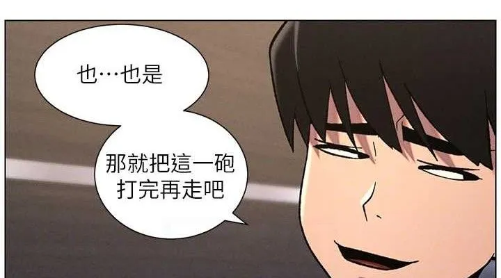 兄妹的秘密授课-第72話-在公廁體驗海嘯play - 图片 76