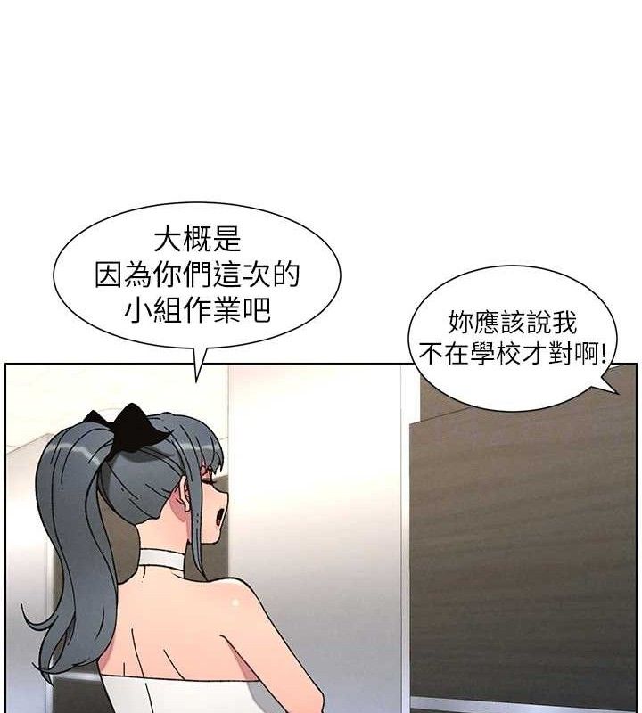 兄妹的秘密授课第72話-在公廁體驗海嘯play