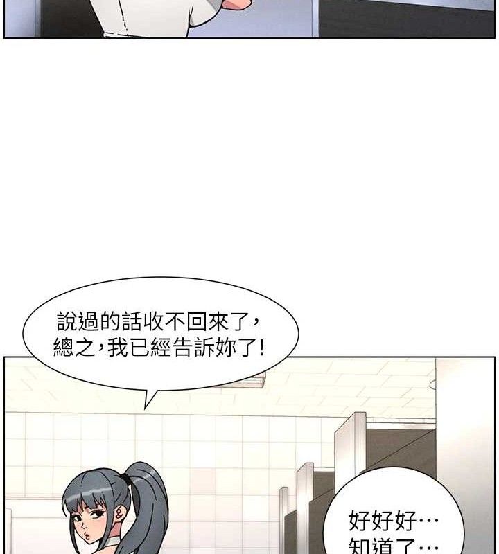 兄妹的秘密授课第72話-在公廁體驗海嘯play