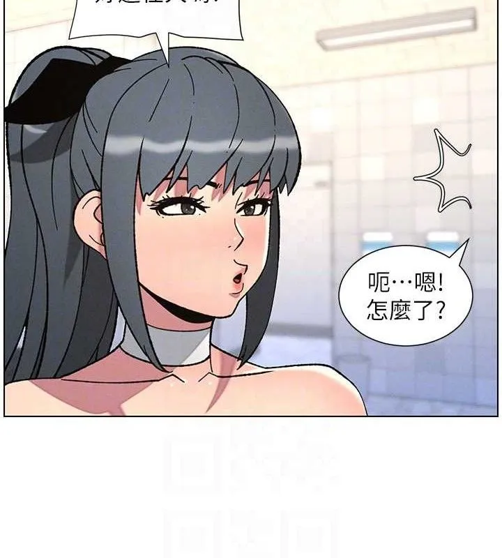 兄妹的秘密授课-第72話-在公廁體驗海嘯play - 图片 92