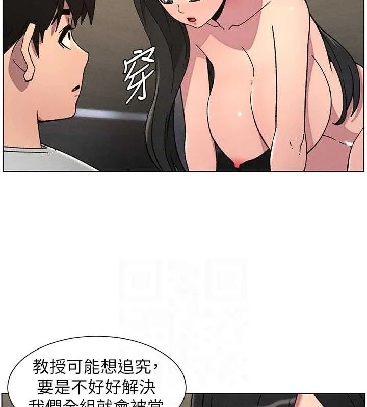 兄妹的秘密授課第72話-在公廁體驗海嘯play