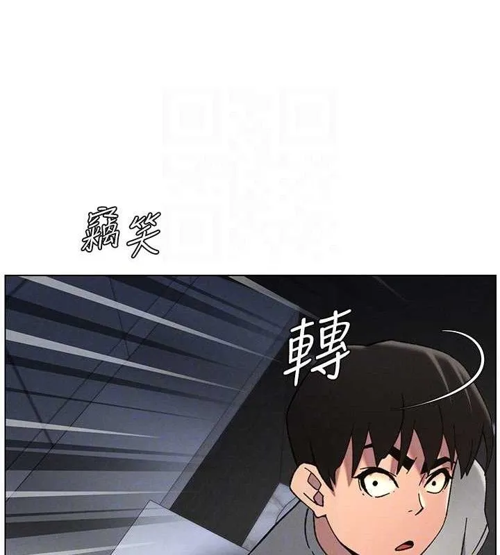 兄妹的秘密授課第72話-在公廁體驗海嘯play