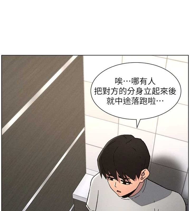 兄妹的秘密授课第72話-在公廁體驗海嘯play