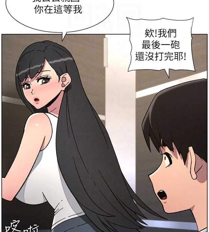 兄妹的秘密授课-第72話-在公廁體驗海嘯play - 图片 100