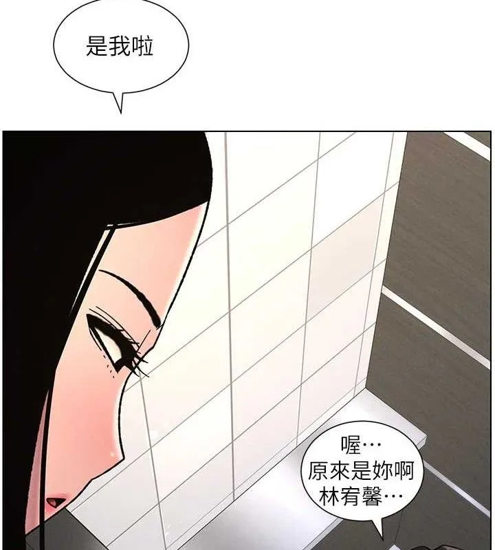 兄妹的秘密授課第72話-在公廁體驗海嘯play