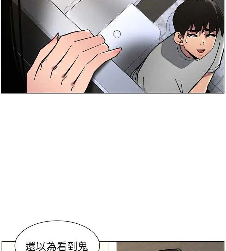兄妹的秘密授课-第72話-在公廁體驗海嘯play - 图片 111