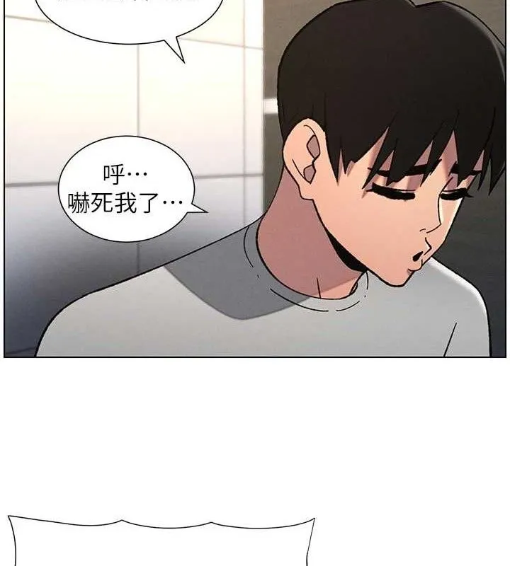 兄妹的秘密授课-第72話-在公廁體驗海嘯play - 图片 112