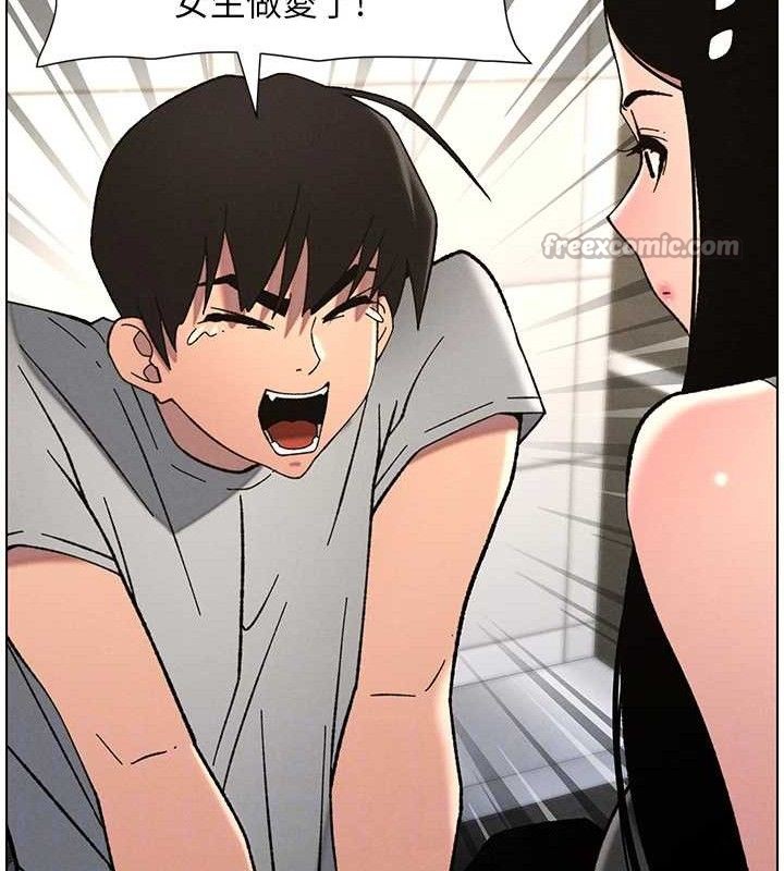 兄妹的秘密授課第72話-在公廁體驗海嘯play