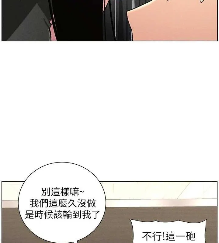 兄妹的秘密授課第72話-在公廁體驗海嘯play