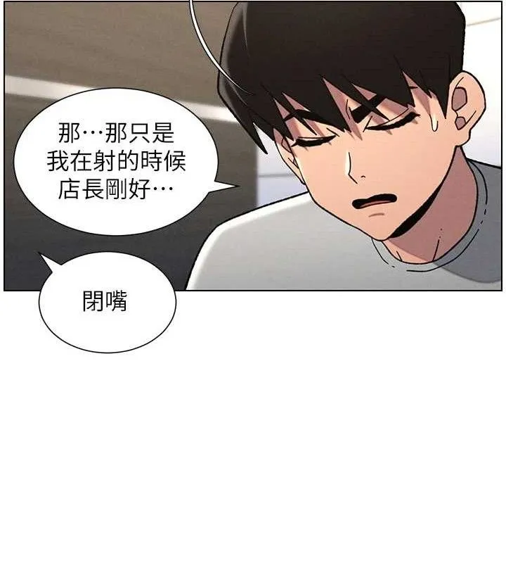 兄妹的秘密授课-第72話-在公廁體驗海嘯play - 图片 126