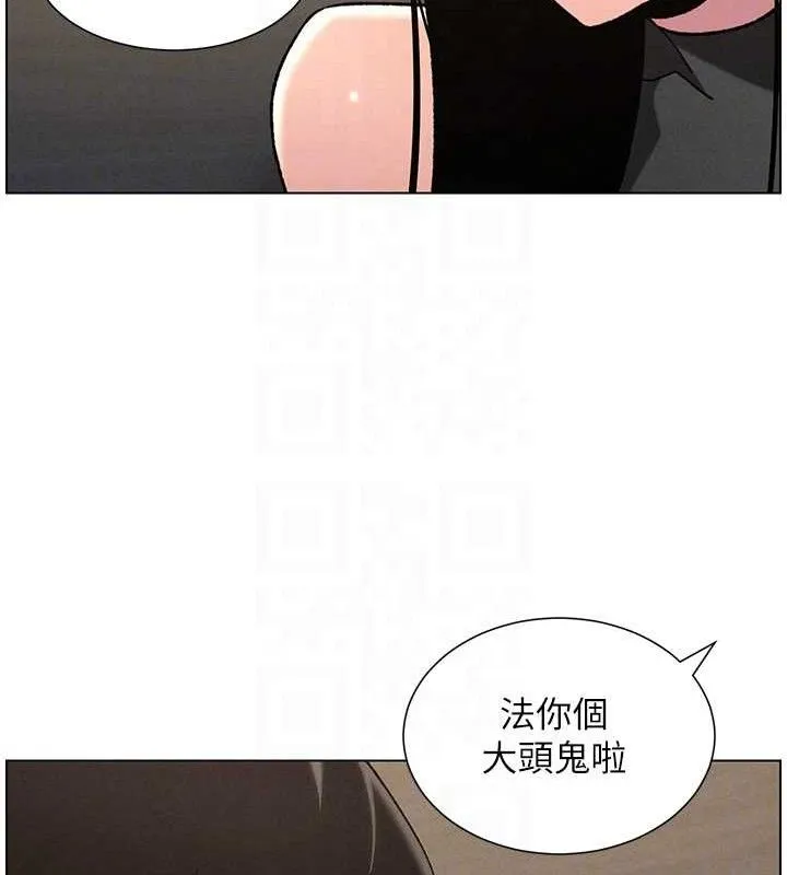 兄妹的秘密授课-第72話-在公廁體驗海嘯play - 图片 122