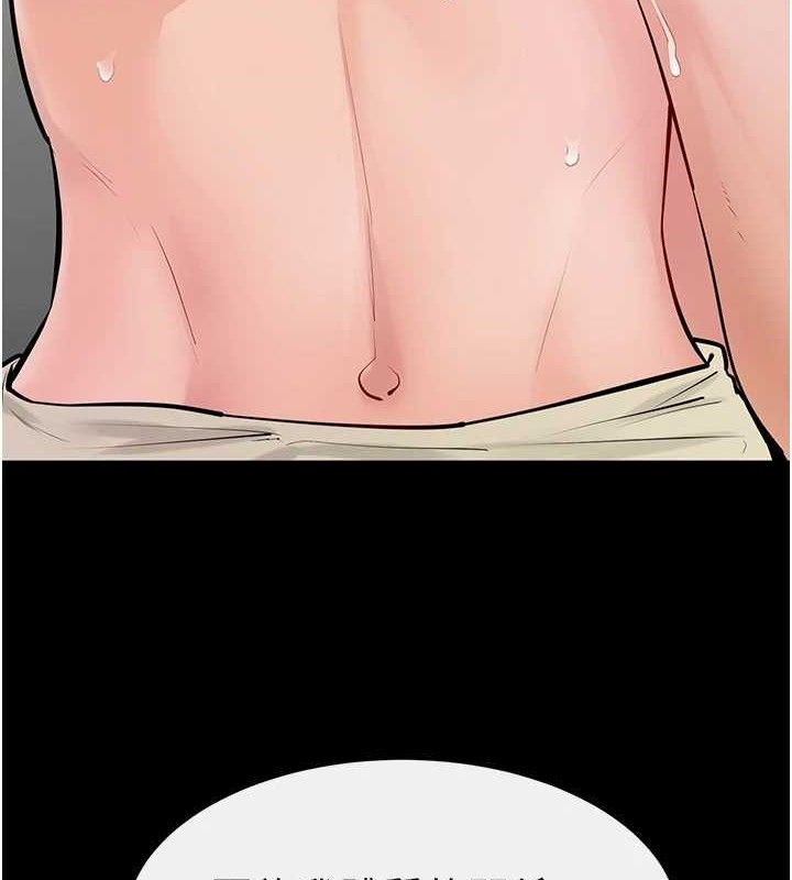 继母与继姐第85話-還是我兒子技術最好了