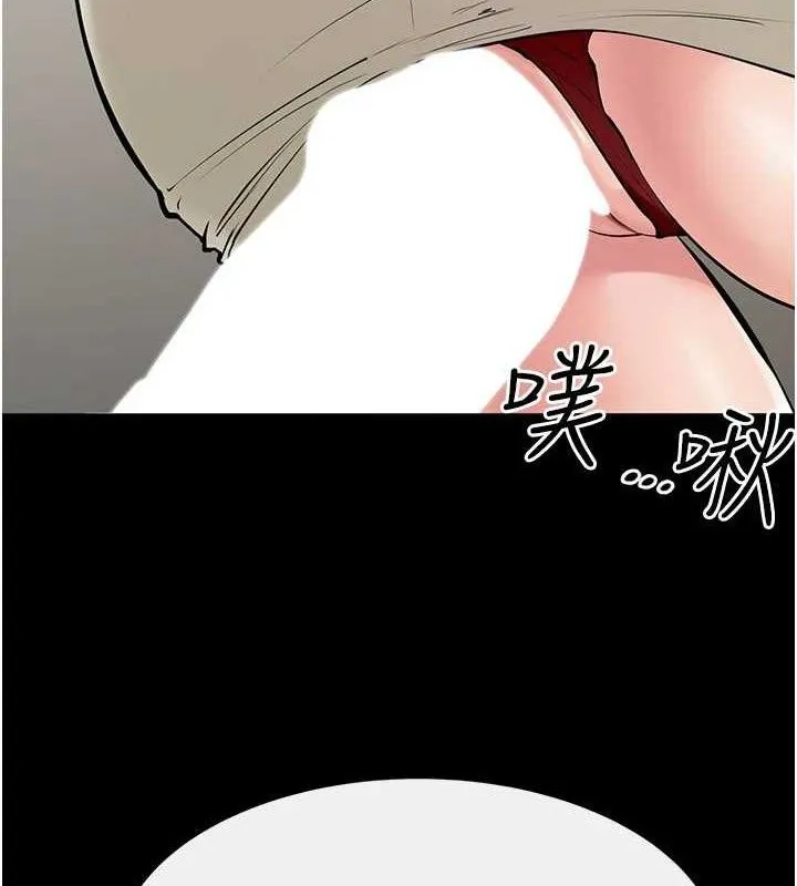 继母与继姐-第85話-還是我兒子技術最好了 - 图片 7