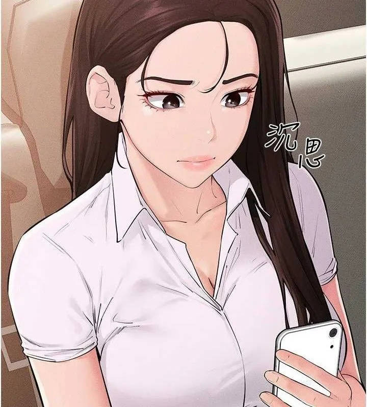 继母与继姐-第85話-還是我兒子技術最好了 - 图片 18