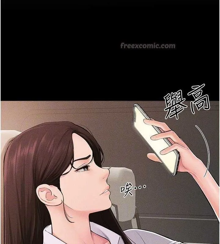继母与继姐-第85話-還是我兒子技術最好了 - 图片 28