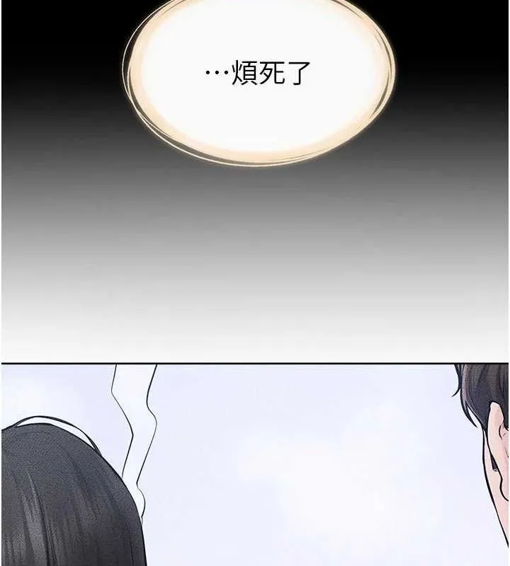 继母与继姐-第85話-還是我兒子技術最好了 - 图片 23