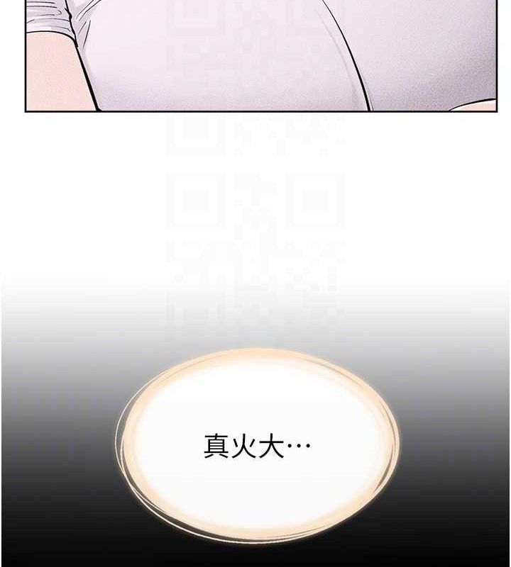 继母与继姐第85話-還是我兒子技術最好了