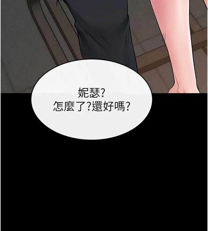 继母与继姐-第85話-還是我兒子技術最好了 - 图片 40
