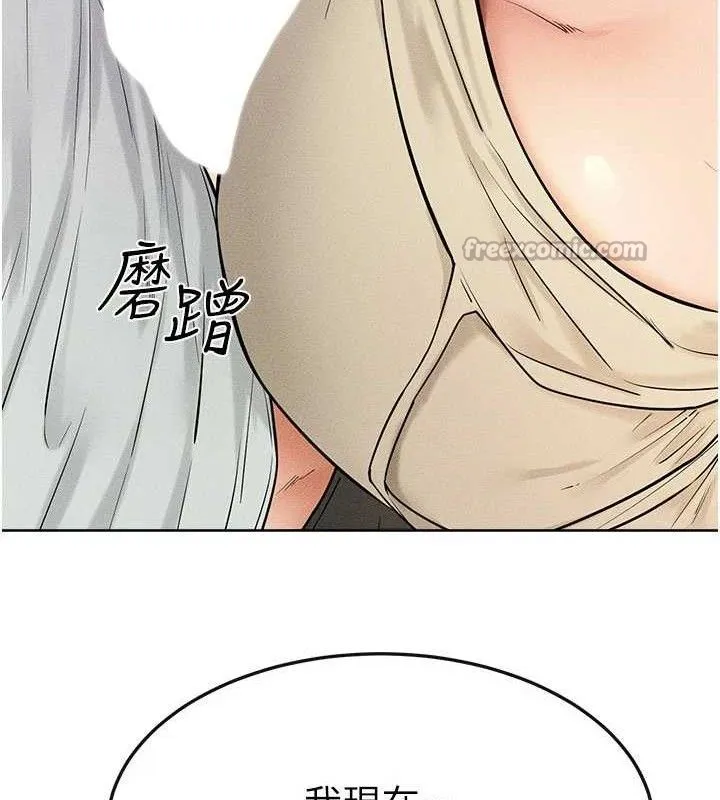 继母与继姐-第85話-還是我兒子技術最好了 - 图片 56