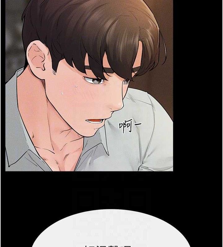 继母与继姐第85話-還是我兒子技術最好了