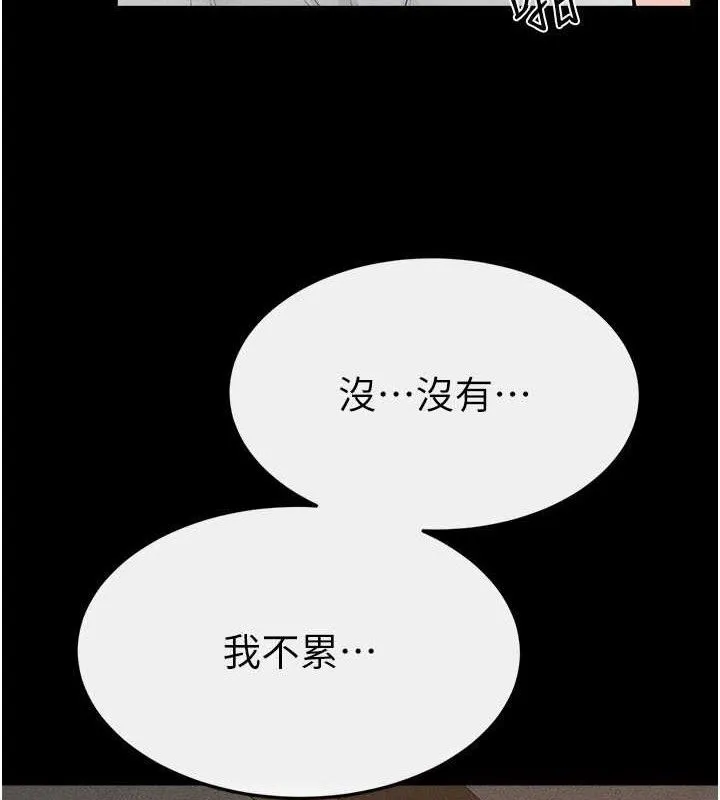 继母与继姐-第85話-還是我兒子技術最好了 - 图片 80