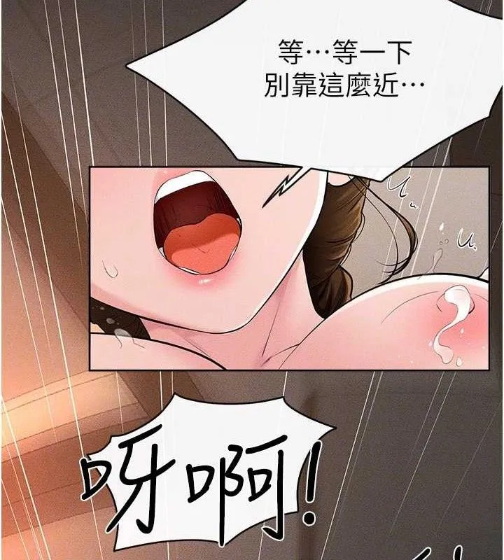 继母与继姐-第85話-還是我兒子技術最好了 - 图片 87