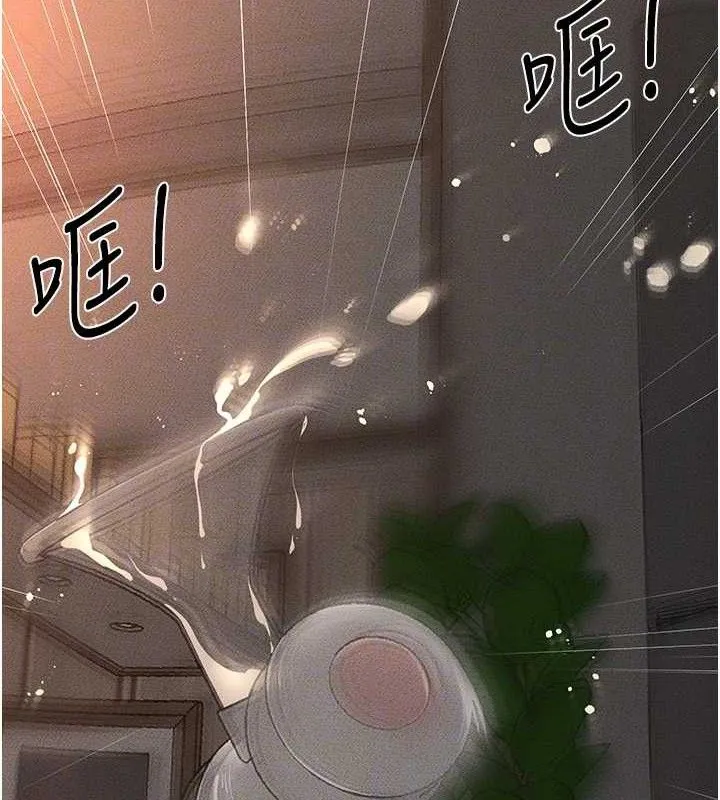 继母与继姐-第85話-還是我兒子技術最好了 - 图片 88
